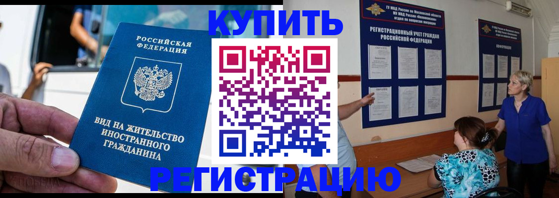 миграционный учет в Ярославле