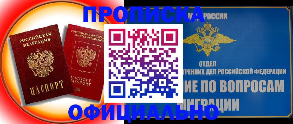 пропишу в квартире в Ярославле