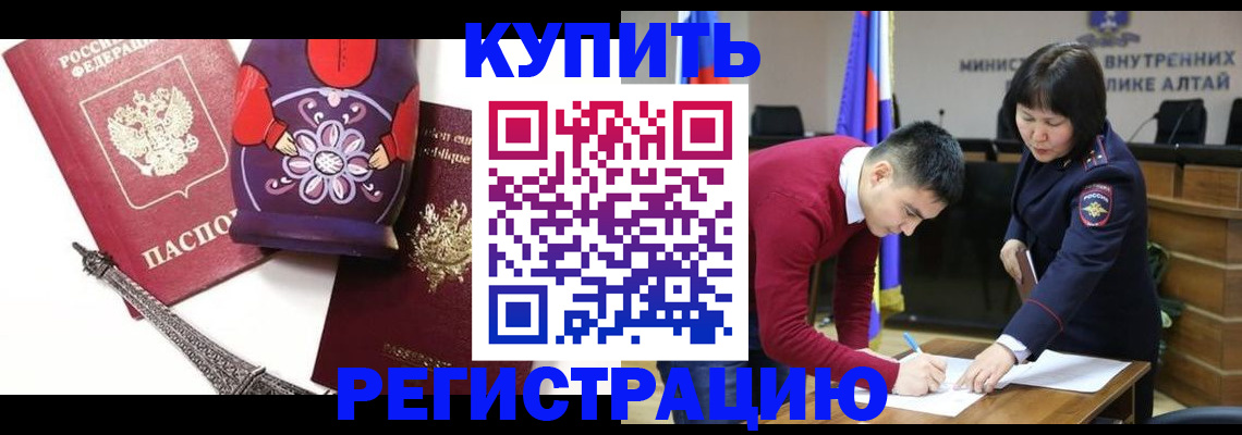 временная регистрация адрес в Ярославле