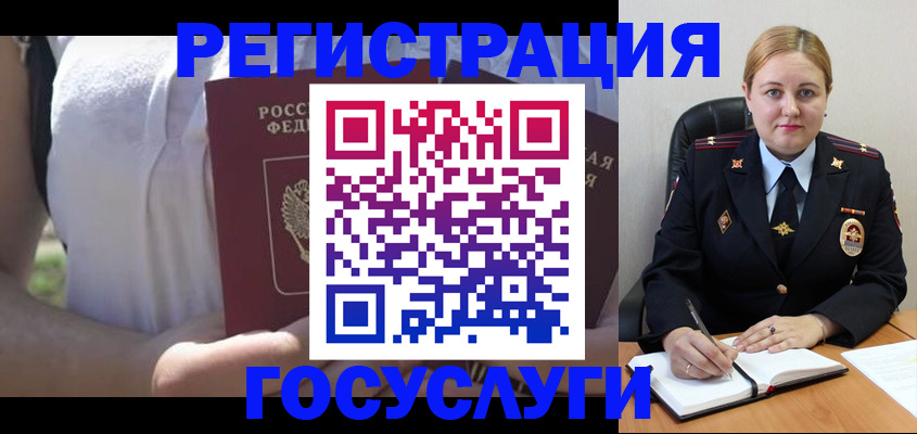 прописка ребенка в Ярославле